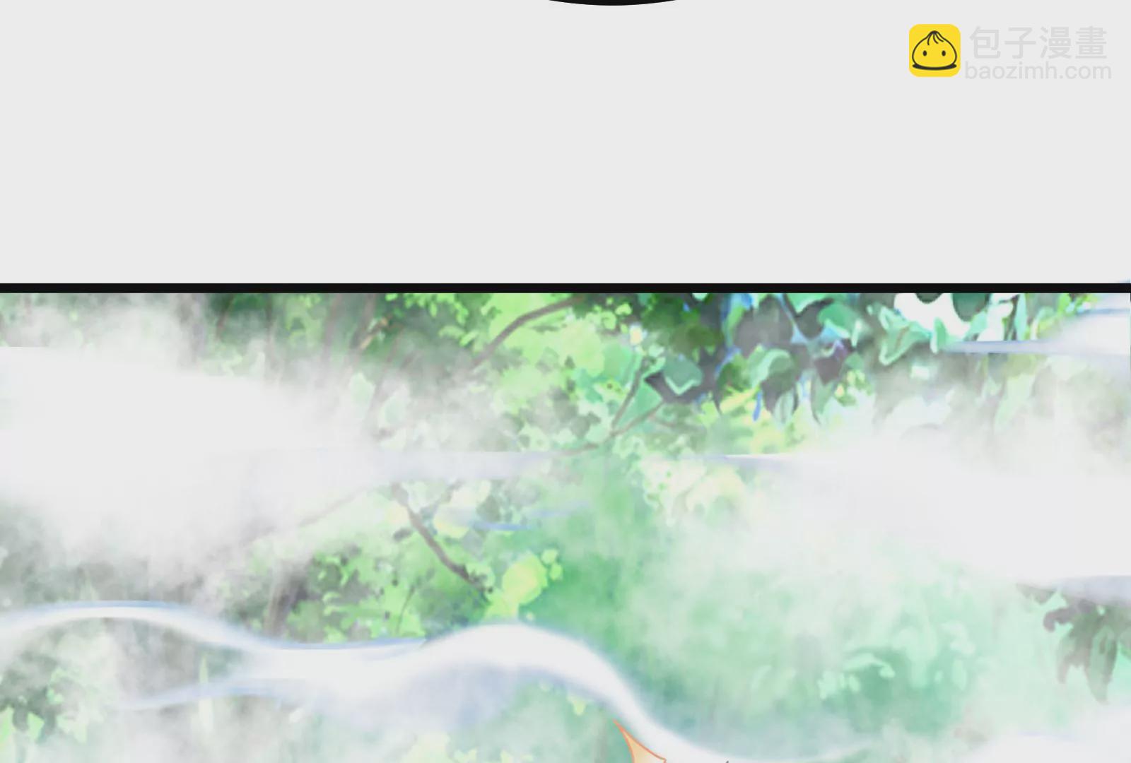 古神遊戲 - 第61話 探路！棋子的重要性(2/3) - 8